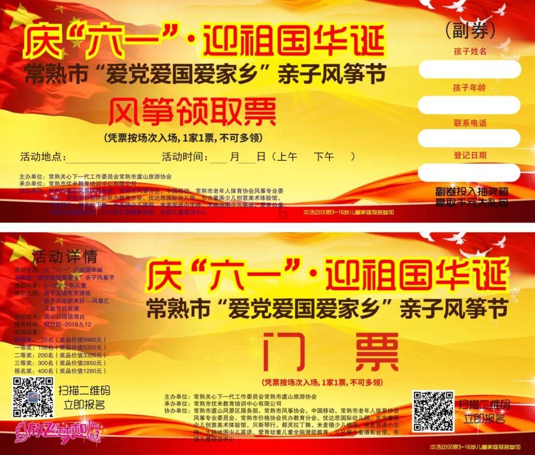 逗小猴开心系列206